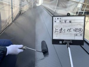 土佐市宇佐町宇佐 N様邸 屋根塗装