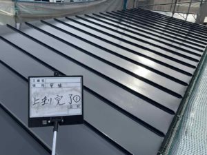 土佐市宇佐町宇佐　　　N様邸　屋根塗装