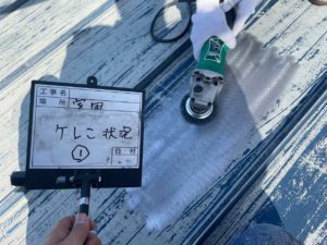 安田町唐浜　Ｋ様邸
屋根塗装