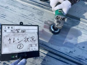 安田町唐浜　Ｋ様邸
屋根塗装