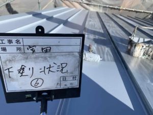 安田町唐浜　Ｋ様邸
屋根塗装