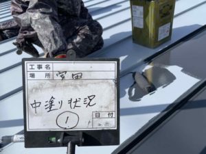 安田町唐浜　Ｋ様邸
屋根塗装