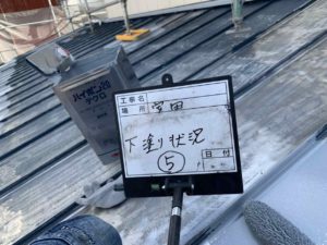 安田町唐浜　Ｋ様邸
屋根塗装