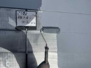 土佐市高岡町 Y様邸 屋根塗装