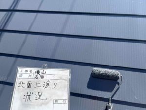 土佐市高岡町　Ｙ様邸
屋根塗装