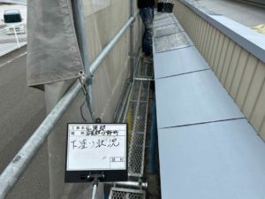 田野町　Ｓ様邸
屋根塗装