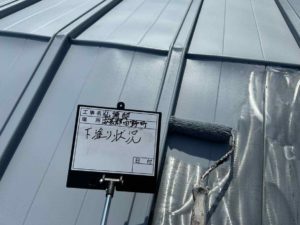 田野町　Ｓ様邸
屋根塗装