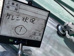 高知市土居町　Ｋ様邸
屋根塗装