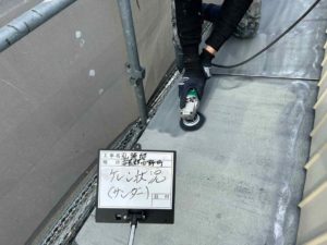 田野町　Ｓ様邸
屋根塗装