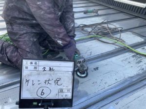 中土佐町久礼　Ｙ様邸
屋根塗装