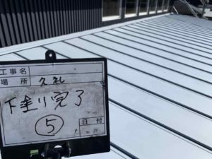 中土佐町久礼 Y様邸
屋根塗装