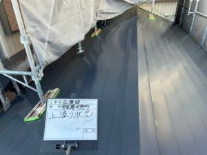 田野町　Ｓ様邸
屋根塗装