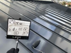 安田町唐浜　Ｋ様邸
屋根塗装