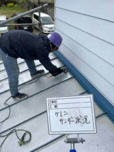 四万十市大用 T様邸
屋根塗装