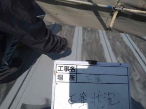 津野町永野　Ｍ様邸
屋根塗装