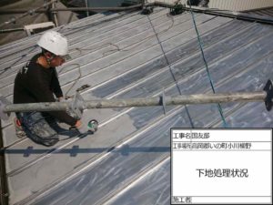 いの町小川　Ｋ様邸
屋根塗装