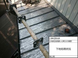 いの町小川　Ｋ様邸
屋根　塗装