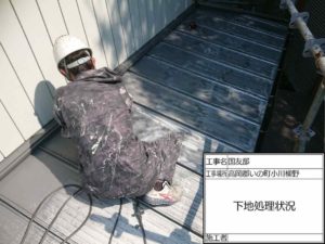 いの町小川　Ｋ様邸
屋根　塗装