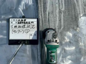 香南市香我美町下分　Ｔ様邸　屋根塗装