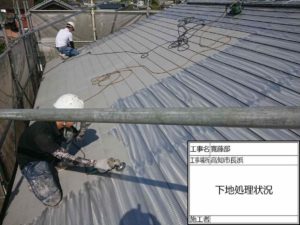 高知市長浜　Ｈ様邸
屋根塗装