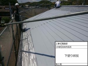 高知市長浜　Ｈ様邸
屋根塗装