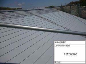 高知市長浜　Ｈ様邸
屋根塗装