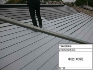 高知市長浜　Ｈ様邸
屋根塗装