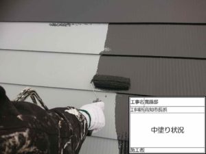 高知市長浜 H様邸
屋根塗装