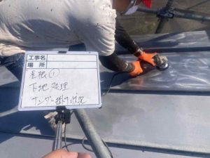 5月10日の作業状況