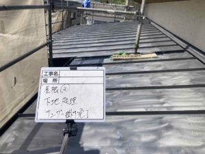 西予市宇和町　Ｋ様邸
屋根塗装