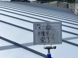 西予市宇和町　Ｋ様邸
屋根塗装