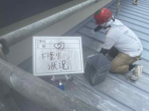 西予市宇和町 K様邸
屋根塗装