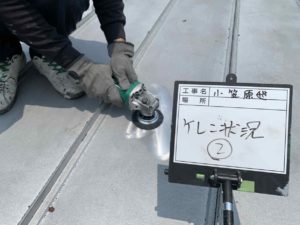 高知市弘化台 O様邸
屋根塗装