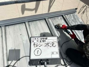 室戸市吉良川町甲　Ｔ様邸　屋根塗装