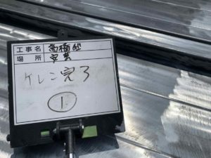 安芸市僧津　Ｔ様邸
屋根塗装