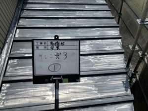 安芸市僧津　Ｔ様邸
屋根塗装