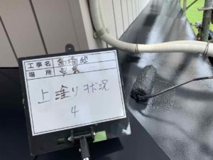 安芸市僧津　Ｔ様邸
屋根塗装