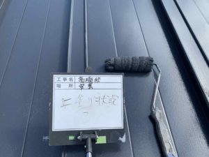 安芸市僧津　Ｔ様邸
屋根塗装