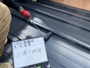 安芸市僧津　Ｔ様邸
屋根塗装