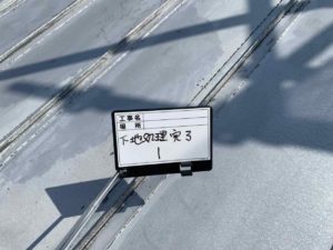 高知市朝倉南町　Ｆ様邸
屋根塗装