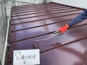 高知市朝倉南町　Ｆ様邸　屋根　塗装