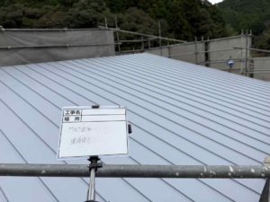須崎市吾井郷甲　Ｔ様邸屋根塗装