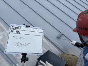 須崎市吾井郷甲　Ｔ様邸屋根塗装