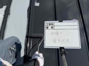 須崎市吾井郷甲　Ｔ様邸屋根塗装