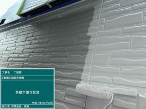 高知市神田　Ｙ様邸
外壁塗装