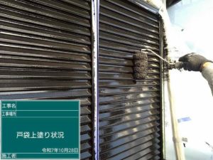 高知市神田　Ｙ様邸
付帯部塗装