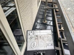 香美市土佐山田町神母ノ木　Ⅰ様邸　屋根塗装