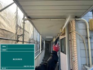 高知市北秦泉寺　ハイツN様　高圧洗浄