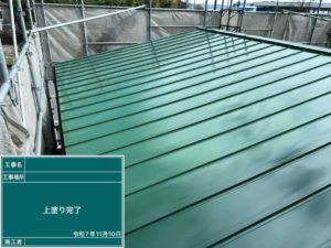 須崎市安和　Ｐ様
屋根塗装