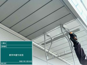 高知市北秦泉寺　ハイツN様　付帯部塗装